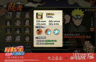 火影忍者本周最新爆料,神秘忍者现身，忍者世界风云再起！