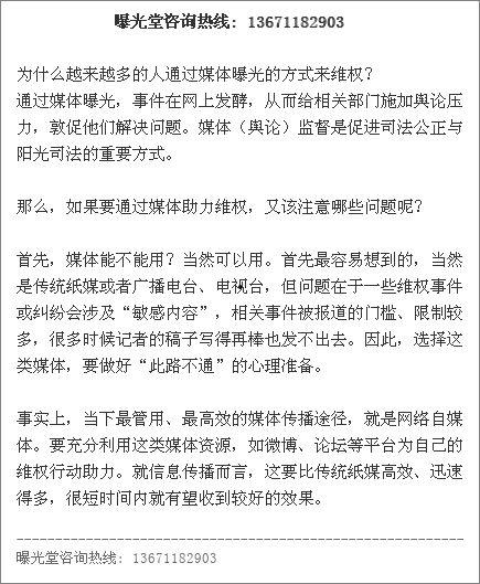 怎样找新闻爆料记者呢,如何精准联系记者