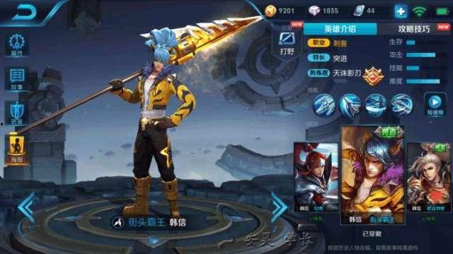 王者荣耀爆料站最新皮肤